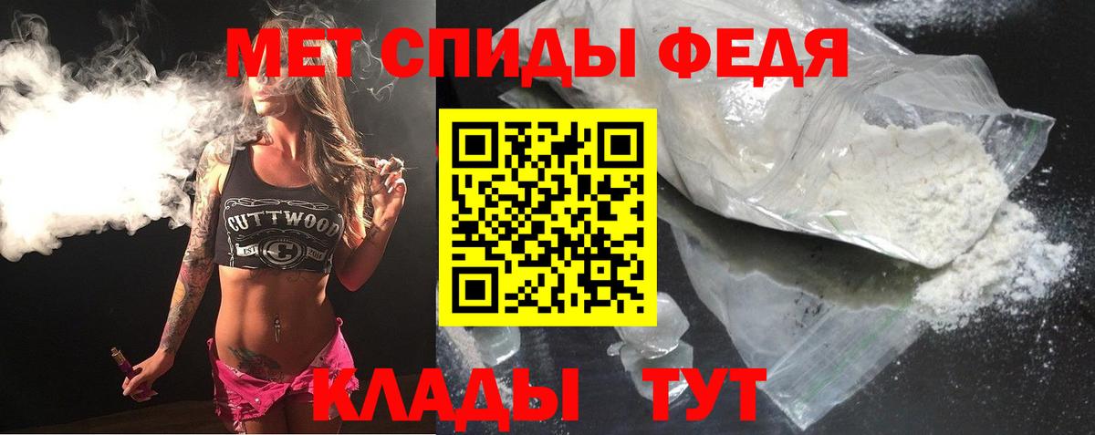 Карачаевск  Амфетамин 97%  АМФЕТАМИН  Вход с VPN 