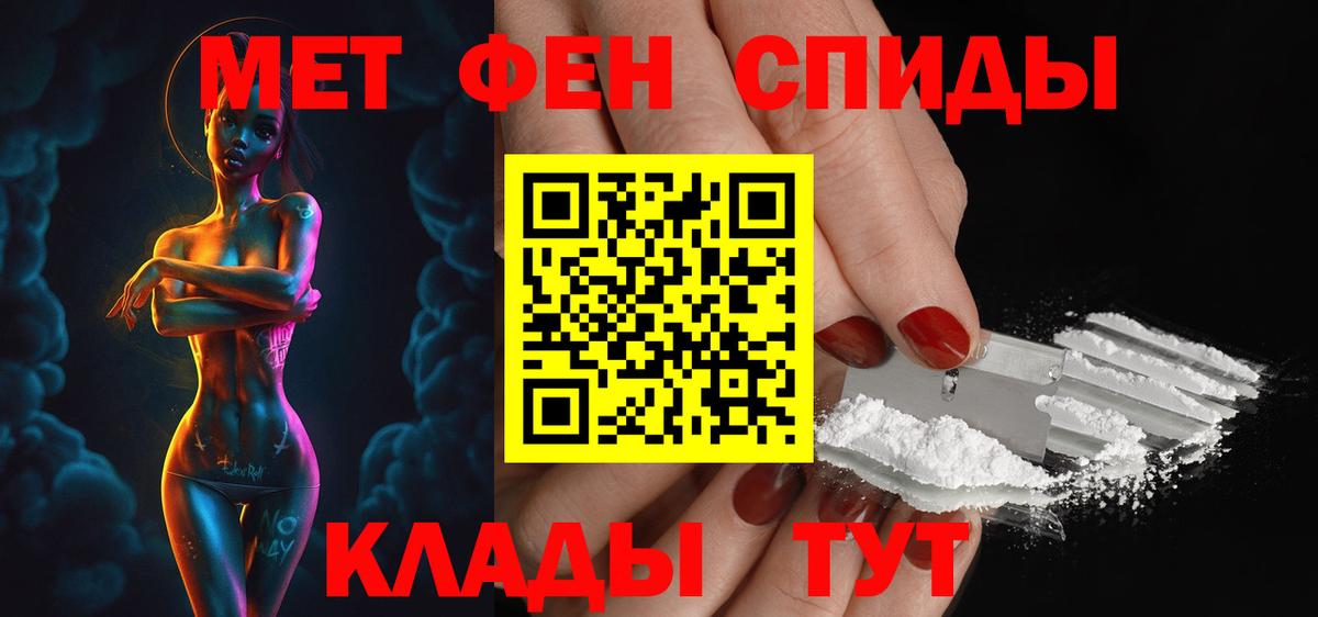 АМФЕТАМИН 97% Карачаевск