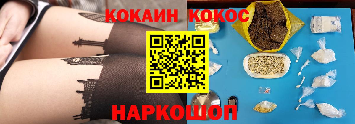 КОКАИН Columbia Карачаевск