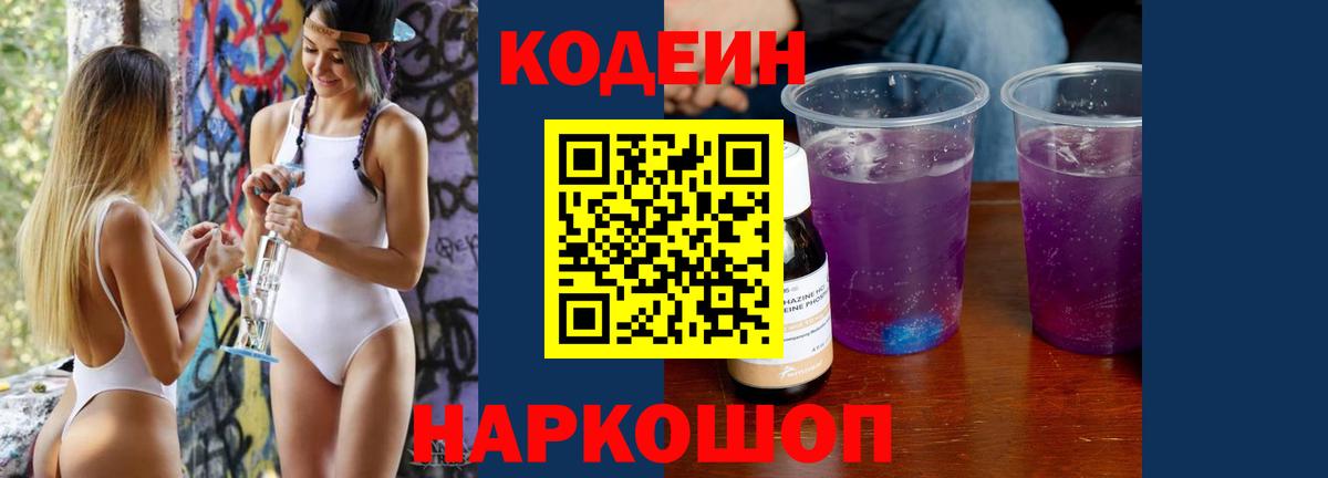 ГАШИШ  Меф   Гашиш  Вход с VPN  Марихуана  МЕФ  Карачаевск  Купить наркотики  Вейп ТГК 