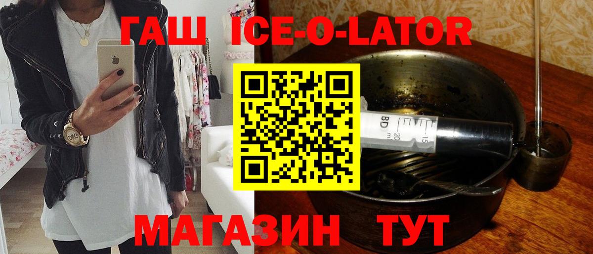 Карачаевск  ГАШ VHQ  ГАШИШ 40% ТГК  Вход с VPN 