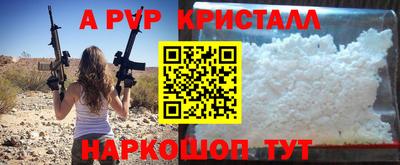 спиды Краснодар