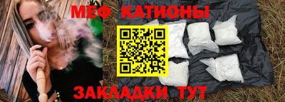 шишки Краснокаменск