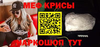 спиды Краснодар