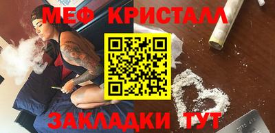 спиды Краснодар