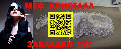 шишки Краснокаменск