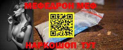 спиды Краснодар