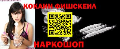героин Краснознаменск