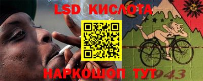 героин Краснознаменск