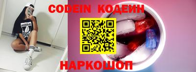спиды Краснодар