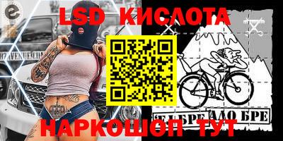 шишки Краснокаменск