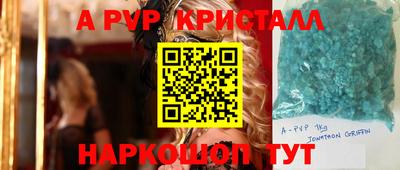 шишки Краснокаменск