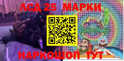 спиды Краснодар