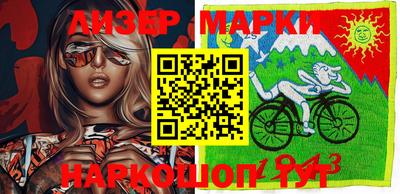 спиды Краснодар