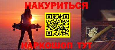 героин Краснознаменск