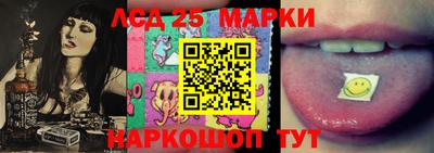 спиды Краснодар