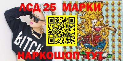 спиды Краснодар