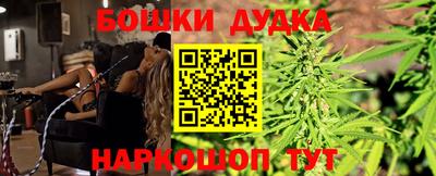шишки Краснокаменск