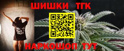 шишки Краснокаменск