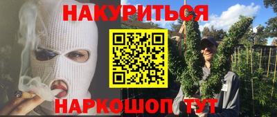 спиды Краснодар