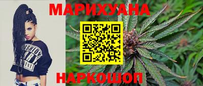 героин Краснознаменск
