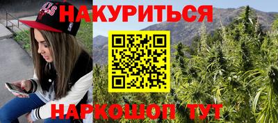 героин Краснознаменск