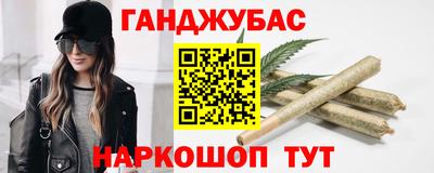 шишки Краснокаменск