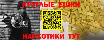 шишки Краснокаменск