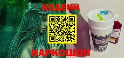 шишки Краснокаменск