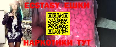 шишки Краснокаменск