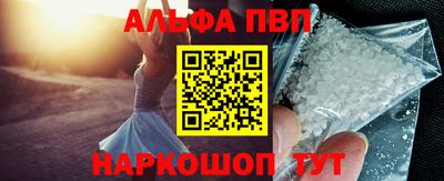 шишки Краснокаменск