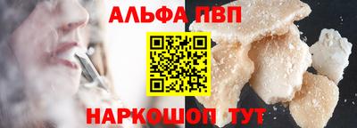 шишки Краснокаменск
