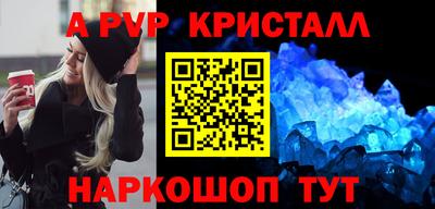 шишки Краснокаменск