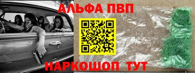 спиды Краснодар