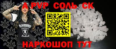 шишки Краснокаменск