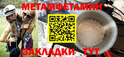 шишки Краснокаменск