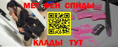 спиды Краснодар