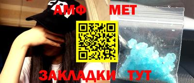 спиды Краснодар