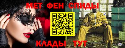 шишки Краснокаменск