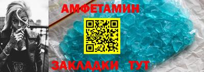 спиды Краснодар