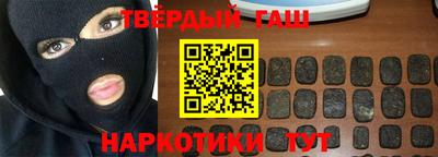 шишки Краснокаменск