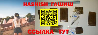 спиды Краснодар