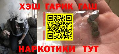 героин Краснознаменск