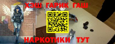 шишки Краснокаменск