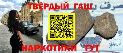 героин Краснознаменск