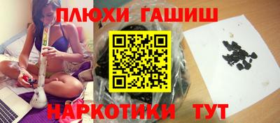 шишки Краснокаменск