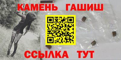 героин Краснознаменск