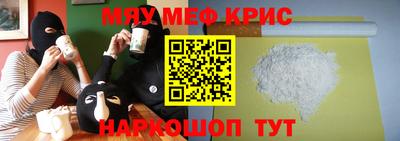 спиды Краснодар