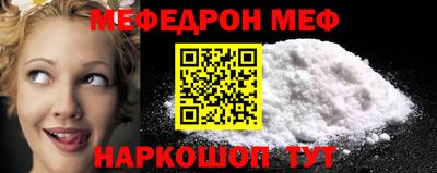 спиды Краснодар