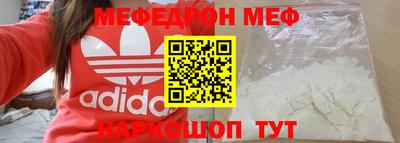 героин Краснознаменск